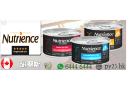 NUTRICENCE紐翠斯