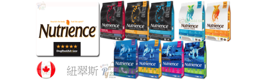 NUTRICENCE紐翠斯